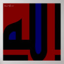 Search for allah posters Islam