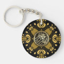 Search for bismillah key rings Muslim
