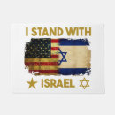 Search for israel doormats Usa