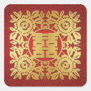 Search for gold double happiness stickers Floral