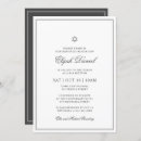 Search for star of david invitations White
