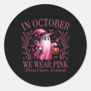 Search for witch stickers Ghosts