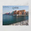 Search for qatar postcards Middle east