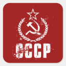 Search for hammer and sickle stickers Cccp