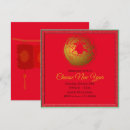 Search for chinese lantern invitations Red