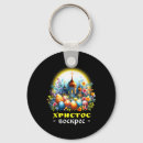 Search for christ to key rings Cartoon