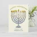 Search for menorah invitations Judaism