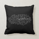 Search for muslim cushions Allah