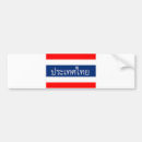 Search for thai bumper stickers Country