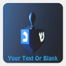 Search for dreidel stickers Blue