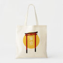 Search for gate bags Torii