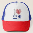 Search for korean accessories Heart