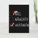 Search for ukrainian christmas cards Slava ukraini