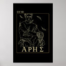 Search for greek god posters Ancient