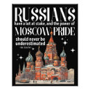Search for federalism art Moscow