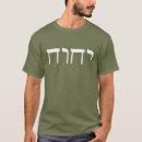 Search for jewish mens tshirts Typography