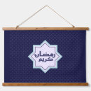 Search for ramadan art Islamic