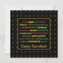 Search for messianic cards Star of david
