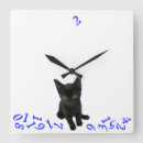 Search for bad cat posters Cute