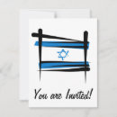 Search for hanuka invitations Israel