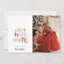 Search for holy christmas cards Faith
