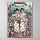 Search for vintage chinese advertising posters China