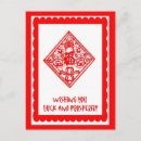 Search for paper cuttings postcards China