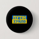 Search for puck badges Freedom
