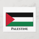 Search for free palestine postcards Palestinian flag