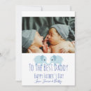 Search for twins fathers day cards For him