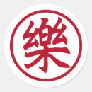 Search for chinese characters stickers Red