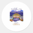 Search for beijing stickers Tourist