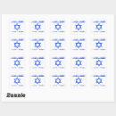 Search for israeli stickers Hebrew