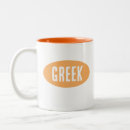 Search for modern greek mugs Greece