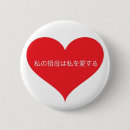 Search for panda bears badges Kids
