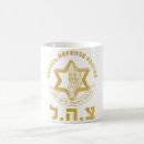Search for krav mugs Israel