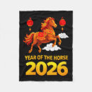 Search for new year blankets Kids
