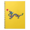 Search for china notebooks Flag
