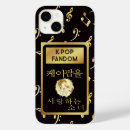 Search for hangul iphone cases Kdrama