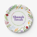 Search for rosh hashana party supplies Pomegranate
