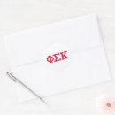 Search for campus stickers Official phi sig fraternity