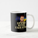 Search for dog tag mugs War