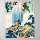 Search for japanese waterfall art Katsushika hokusai