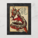 Search for chinese symbol postcards Chinese new year