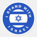Search for white flag stickers Israel