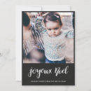 Search for joyeux noel christmas cards Script