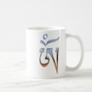 Search for mantras mugs Meditate