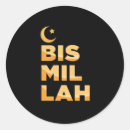 Search for hajj stickers Quran