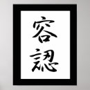 Search for kanji chart China