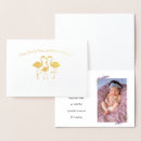 Search for flamingo photo invitations Cute